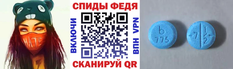 закладки  Шенкурск  АМФ 98% 