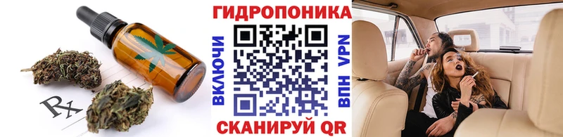 Печенье с ТГК марихуана Шенкурск