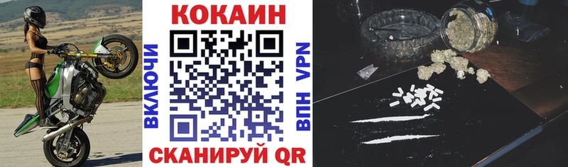 Cocaine Боливия  Шенкурск 