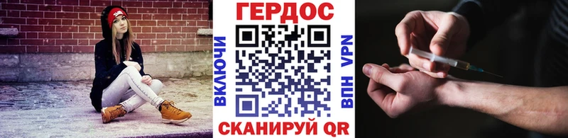 Героин афганец  Шенкурск 
