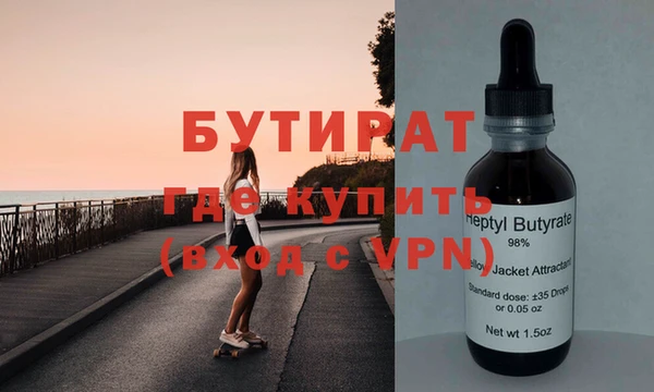 трава Белоозёрский