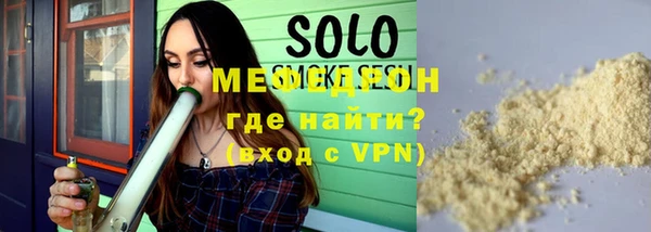 трава Белоозёрский