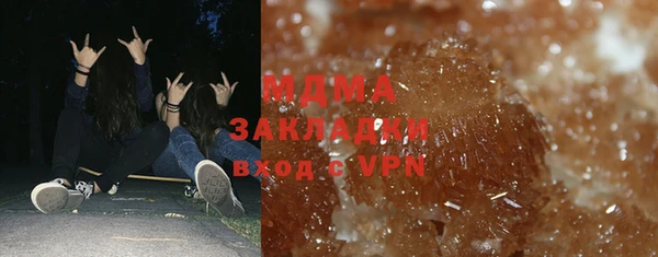 спиды Белокуриха