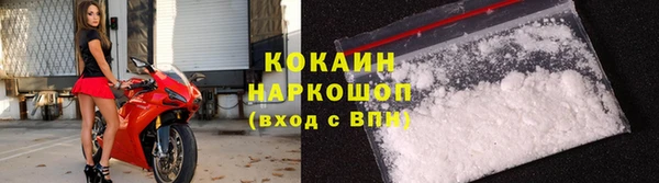 спиды Белокуриха