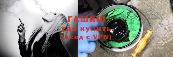 спиды Белокуриха