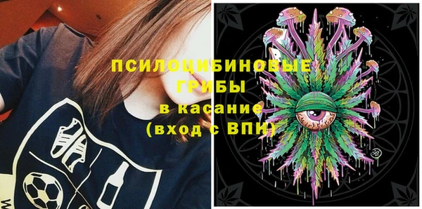 трава Белоозёрский