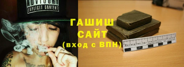 спиды Белокуриха