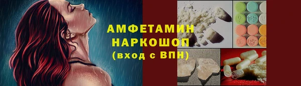 кокс Беломорск