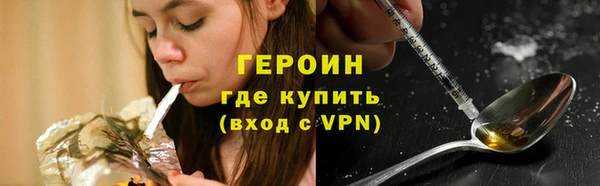 трава Белоозёрский