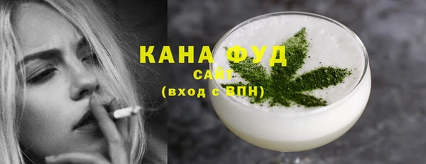 спиды Белокуриха