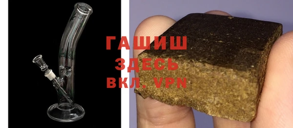 трава Белоозёрский
