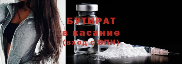 спиды Белокуриха