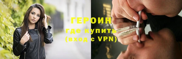 спиды Белокуриха