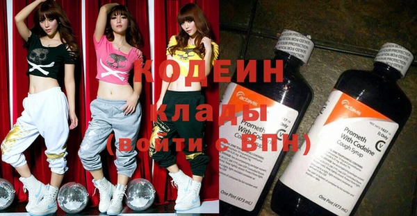 спиды Белокуриха