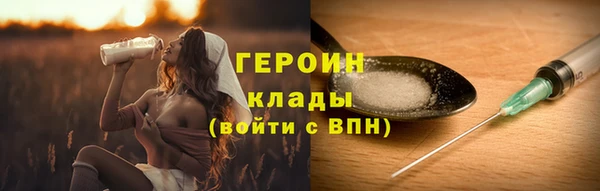спиды Белокуриха