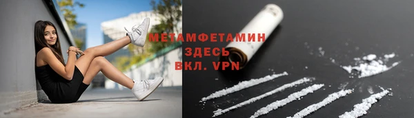 спиды Белокуриха