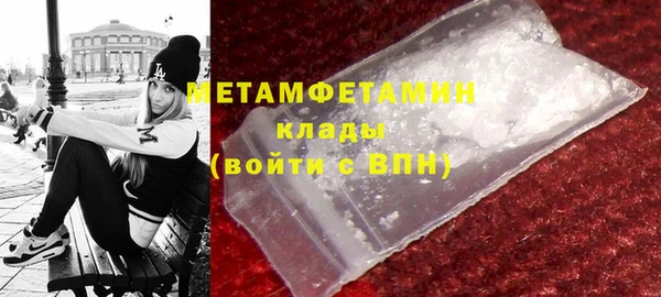 молекула духа Баксан