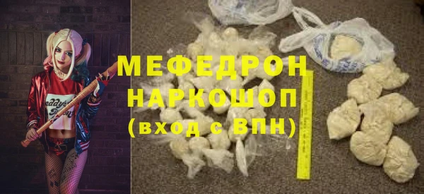 трава Белоозёрский
