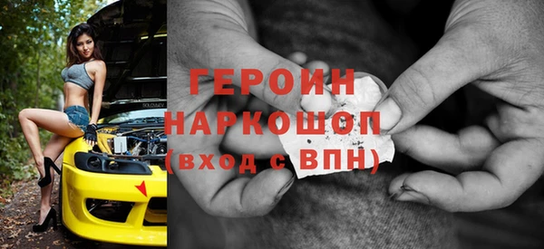 спиды Белокуриха