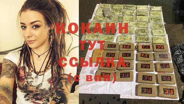 кокс Беломорск