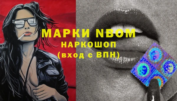 трава Белоозёрский