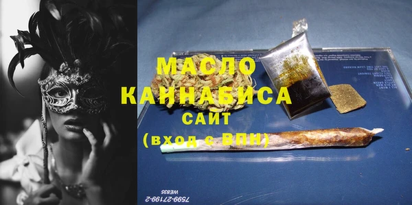 спиды Белокуриха