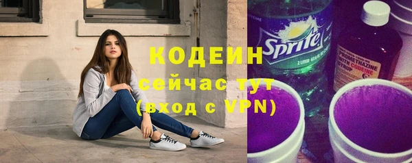 трава Белоозёрский