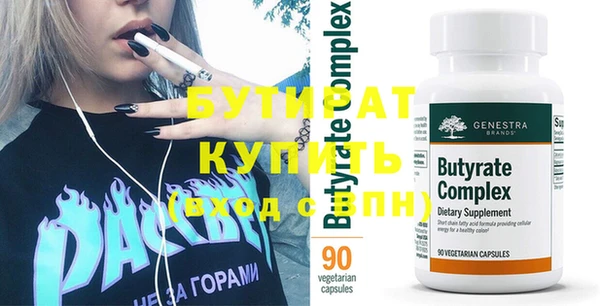 спиды Белокуриха