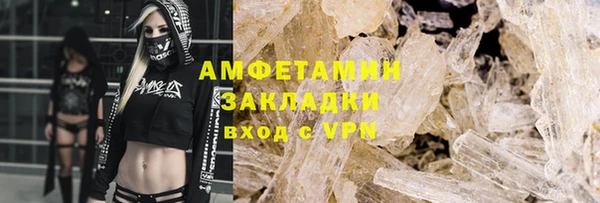 трава Белоозёрский