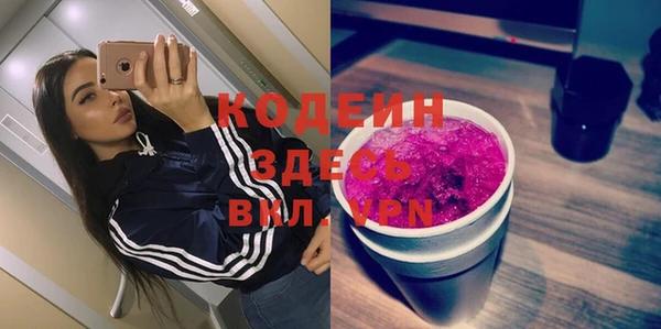 спиды Белокуриха