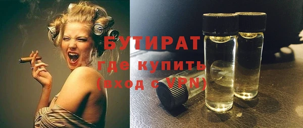 трава Белоозёрский