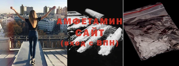 трава Белоозёрский