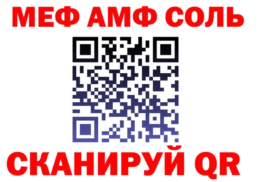 ГАШ Premium зеркало дарк нет МЕГА Шенкурск