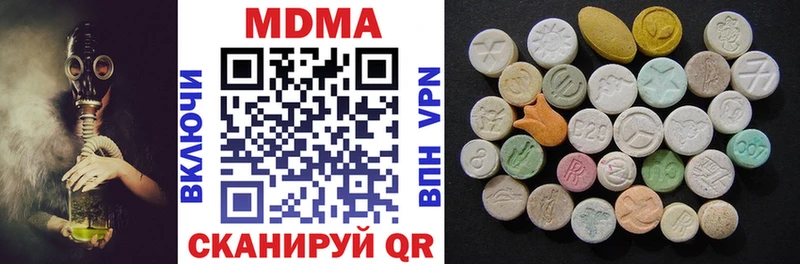 как найти закладки  Шенкурск  MEGA вход  MDMA молли 