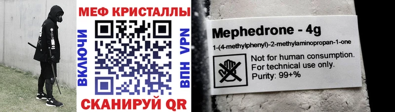 цены наркотик  Шенкурск  ссылка на мегу   МЯУ-МЯУ мяу мяу 