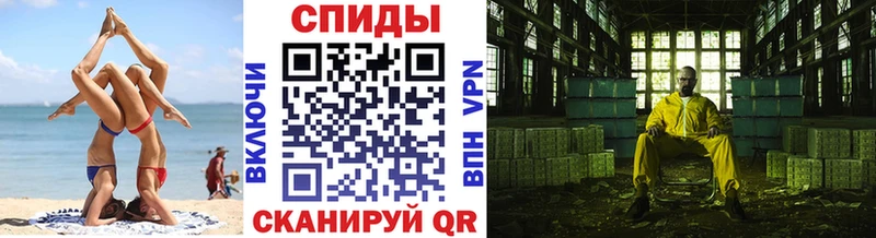 Метамфетамин мет  Шенкурск 