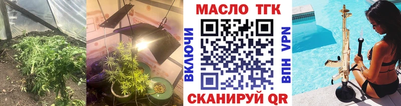 ТГК концентрат  наркошоп  OMG как войти  Шенкурск 